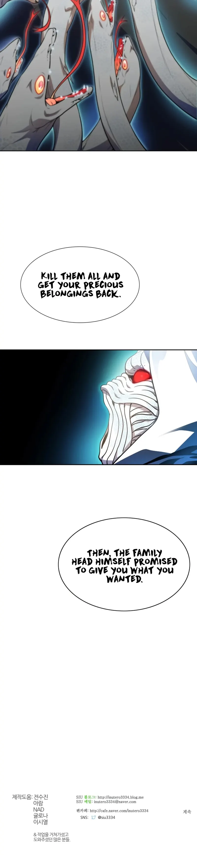 Tower of God Chapter 556 image 35